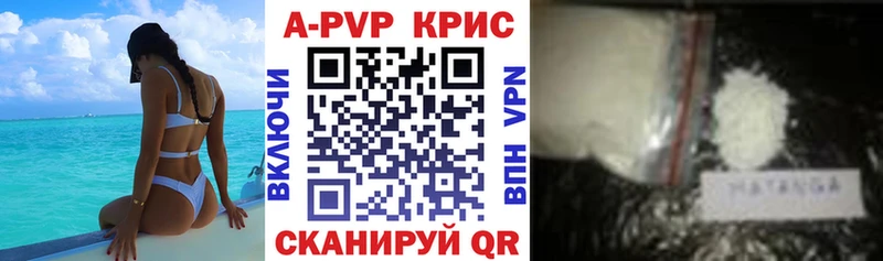 Виды наркотиков купить Курганинск СК  Марихуана  КОКАИН  Амфетамин  ГАШ  Галлюциногенные грибы  МЕФ 