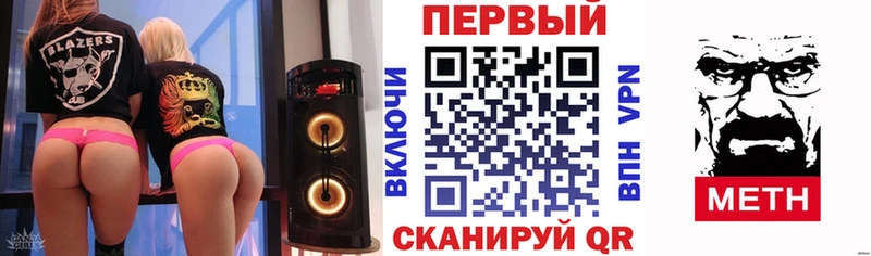 АМФ 97%  Курганинск 