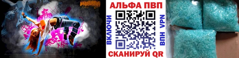 A-PVP кристаллы  blacksprut   Курганинск 