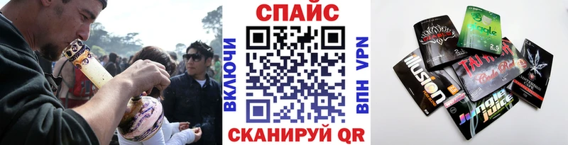 наркошоп  Курганинск  Бутират 99% 