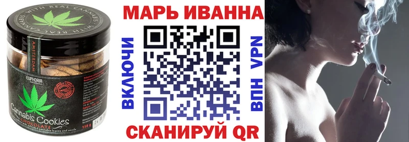 Печенье с ТГК конопля  Курганинск 