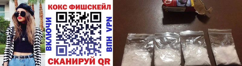 что такое наркотик  Курганинск  COCAIN Колумбийский 