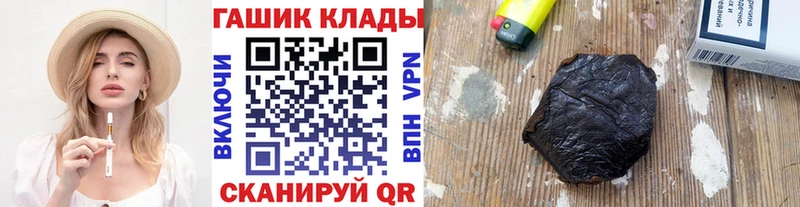 магазин продажи наркотиков  Курганинск  ГАШ гашик 