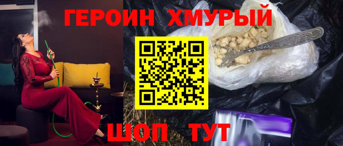 МЕФ  COCAIN  Гашиш  Курганинск  ГАШИШ  Вход с VPN  Марихуана  Меф МЯУ МЯУ кристаллы  ЭКСТАЗИ 