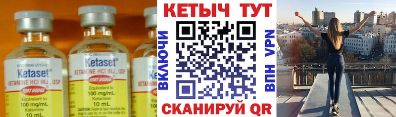 Кетамин VHQ  где продают наркотики  Курганинск 