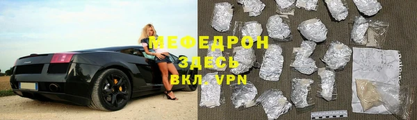 MESCALINE Козловка