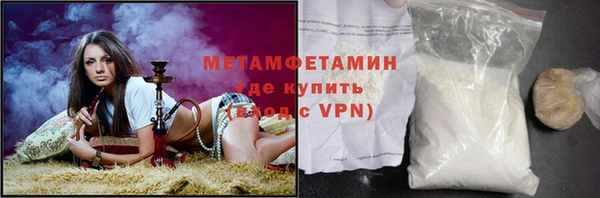 альфа пвп VHQ Козельск