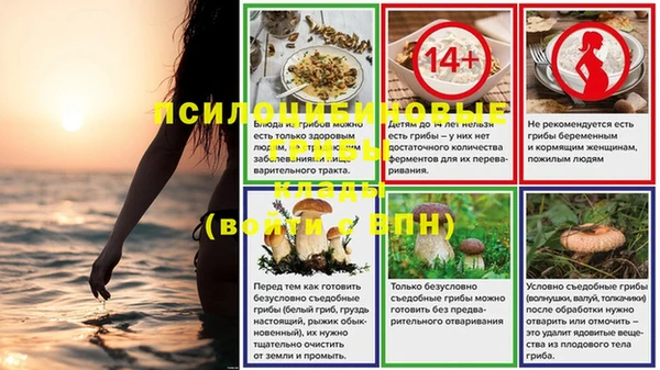 альфа пвп VHQ Козельск