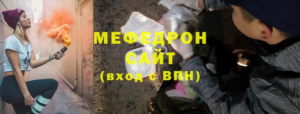 MESCALINE Козловка