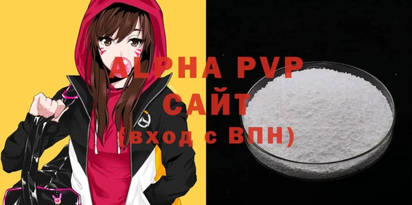 альфа пвп VHQ Козельск
