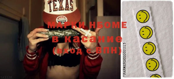 MESCALINE Козловка