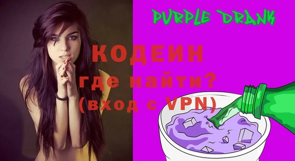альфа пвп VHQ Козельск