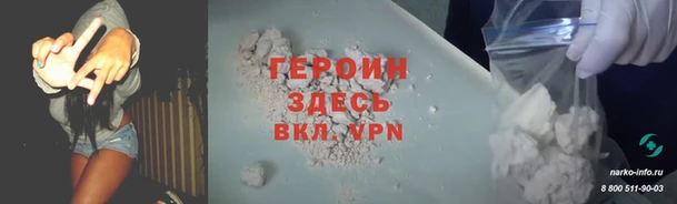 MESCALINE Козловка