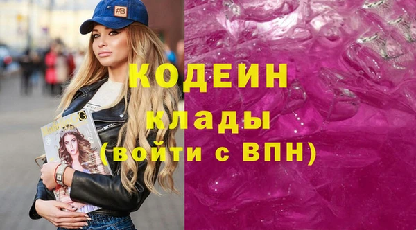 mdma Кодинск