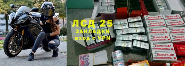 MESCALINE Козловка