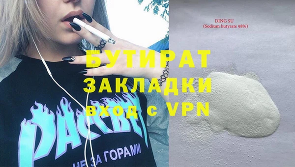 MESCALINE Козловка