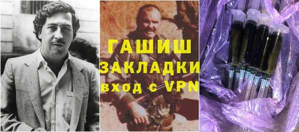 альфа пвп VHQ Козельск