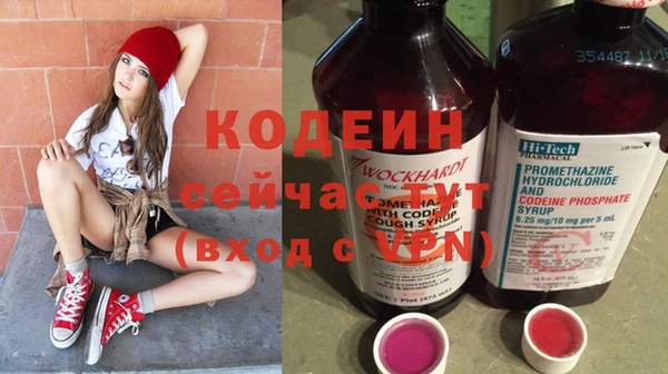 mdma Кодинск