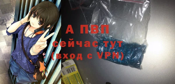 альфа пвп VHQ Козельск