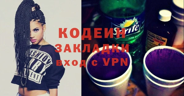 MESCALINE Козловка