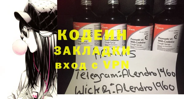 альфа пвп VHQ Козельск