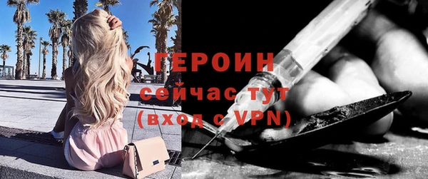 альфа пвп VHQ Козельск