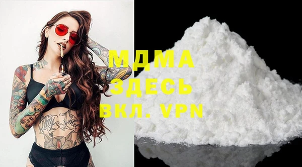 mdma Кодинск