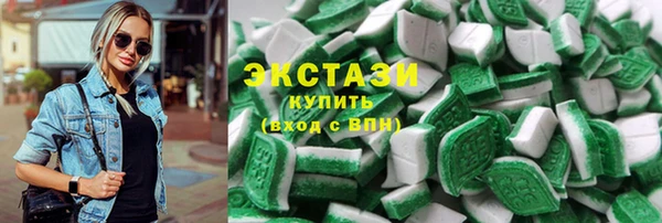 альфа пвп VHQ Козельск