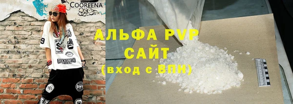 амф Кинешма