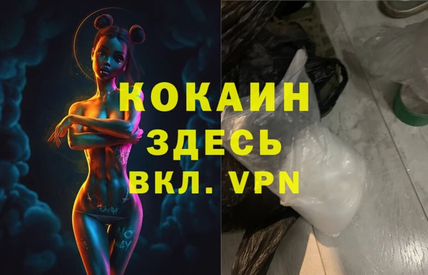 mdma Кодинск
