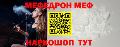 дмт Можайск