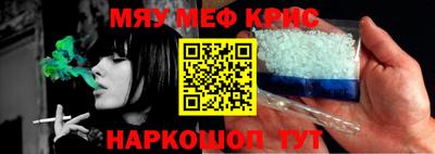 марки nbome Моздок