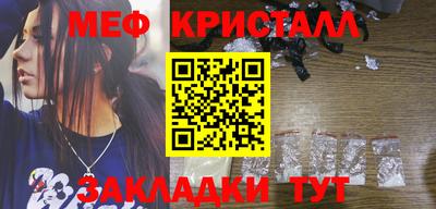 марки nbome Моздок