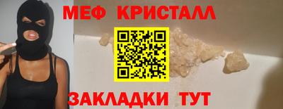 марки nbome Моздок