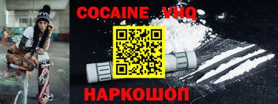 марки nbome Моздок