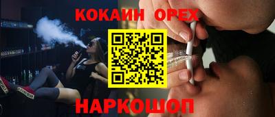 марки nbome Моздок