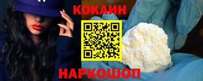марки nbome Моздок