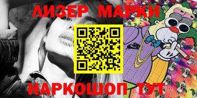 марки nbome Моздок