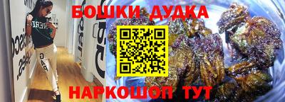 марки nbome Моздок