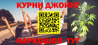 марки nbome Моздок