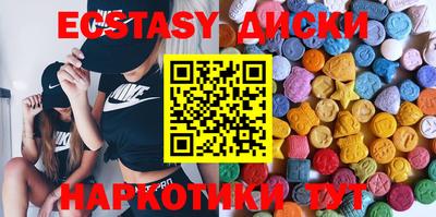 марки nbome Моздок