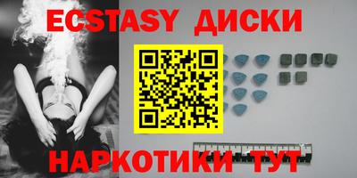 марки nbome Моздок