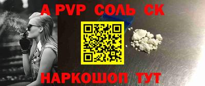 марки nbome Моздок