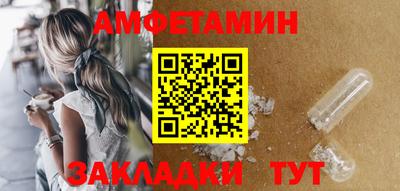 дмт Можайск