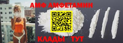 дмт Можайск