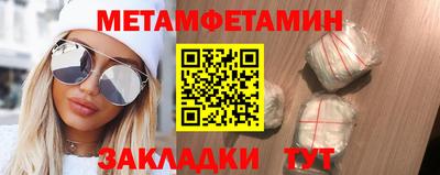 дмт Можайск