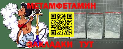 дмт Можайск