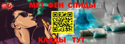 марки nbome Моздок