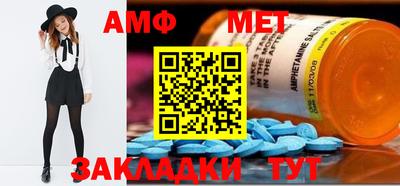 дмт Можайск