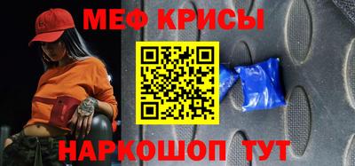 дмт Можайск